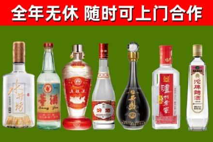 黔江区烟酒回收名酒系列.jpg