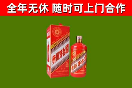 黔江区回收生肖茅台酒