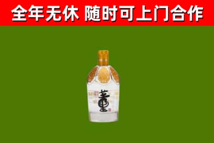 黔江区烟酒回收董酒.jpg