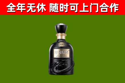 黔江区烟酒回收古20酒.jpg