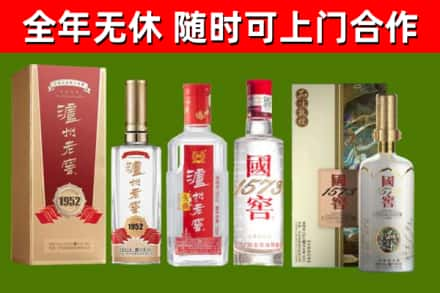 黔江区回收国窖酒