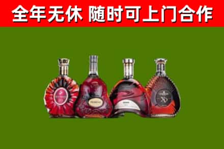 黔江区烟酒回收洋酒.jpg
