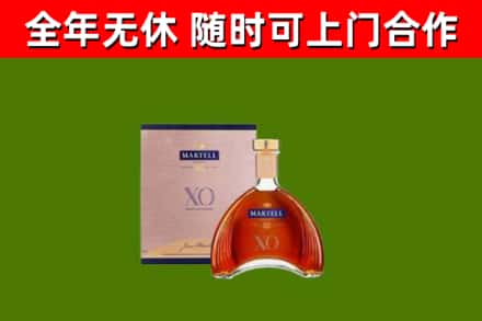 黔江区烟酒回收马爹利洋酒.jpg